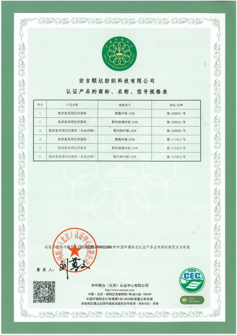 CEL-certificate-3