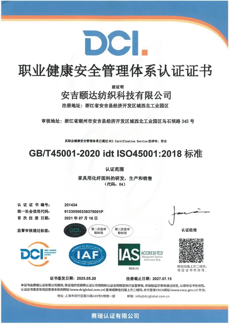 ISO-certificate-2